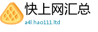 2025新资料免费大全如管家婆中特王中王